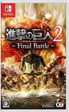 ʷε2 -Final Battle-