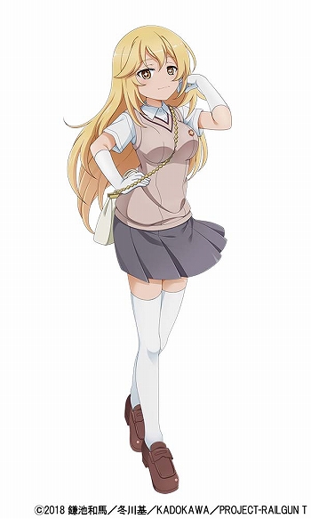 画像ギャラリー No.007のサムネイル画像 / 「ビビッドアーミー」,TVアニメ“とある科学の超電磁砲T”とのコラボが復刻開催