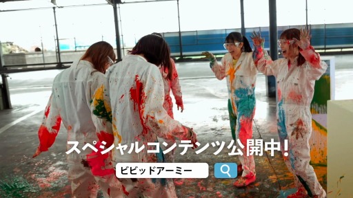 ビビッドアーミー」で“ビビアミ×日向坂46 秋の大感謝祭”が10月23日より開催