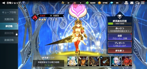 画像ギャラリー No.018のサムネイル画像 / アクションRPG「アヴァベル 〜女神に召喚されたら英雄だった件〜」プレイレポート。スキルで仲間をズバッと召喚する爽快感がやみつきに!