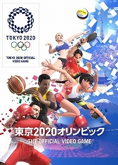 画像ギャラリー No.001のサムネイル画像 / 「東京2020オリンピック The Official Video Game」,種目「4×100mリレー」が配信。新機能「キャラクターコード」の追加も