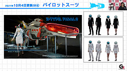 画像ギャラリー No.005のサムネイル画像 / 「R-TYPE FINAL 2」に「イメージファイト」の自機が参戦。「R-TYPE II」再現ステージはバラカスの危険性がマシマシに