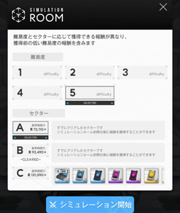 画像ギャラリー No.006のサムネイル画像 / 「NIKKE」を遊ぶなら“知っておこう!”。そんなニケの育成,攻略にまつわる話を筆者のプレイ経験からまとめよう