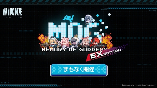 画像ギャラリー No.011のサムネイル画像 / 「勝利の女神:NIKKE」,新バージョンGOLDEN COIN RUSH実装。可愛いバニーガールに変身したソーダとアリスが登場