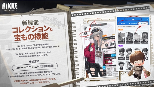 画像ギャラリー No.013のサムネイル画像 / 「勝利の女神:NIKKE」,新バージョンGOLDEN COIN RUSH実装。可愛いバニーガールに変身したソーダとアリスが登場