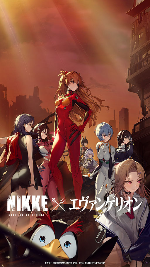画像ギャラリー No.012のサムネイル画像 / 「NIKKE」×「エヴァンゲリオン」コラボを本日開催。gamescom特別映像でアスカ,レイ,マリ,ミサトのバトルシーンが見られる
