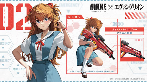 画像ギャラリー No.016のサムネイル画像 / 「NIKKE」×「エヴァンゲリオン」コラボを本日開催。gamescom特別映像でアスカ,レイ,マリ,ミサトのバトルシーンが見られる