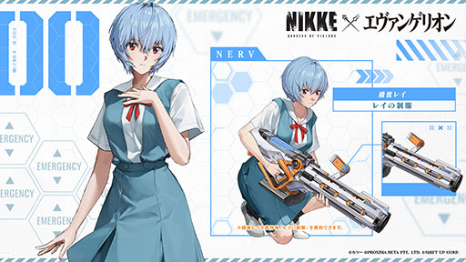画像ギャラリー No.018のサムネイル画像 / 「NIKKE」×「エヴァンゲリオン」コラボを本日開催。gamescom特別映像でアスカ,レイ,マリ,ミサトのバトルシーンが見られる
