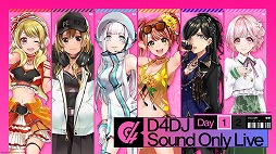 画像ギャラリー No.001のサムネイル画像 / 「D4DJ」,6月20日と21日に配信した無観客ライブが視聴数2万2000を記録