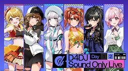 画像ギャラリー No.002のサムネイル画像 / 「D4DJ」,6月20日と21日に配信した無観客ライブが視聴数2万2000を記録