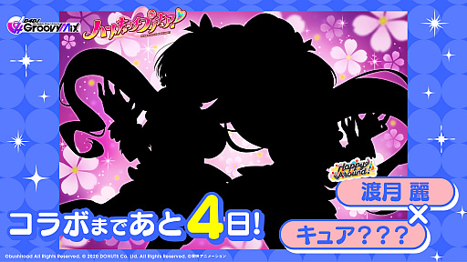 画像ギャラリー No.003のサムネイル画像 / 「グルミク」,テレビアニメ“ハートキャッチプリキュア!”とのコラボ開催