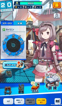 画像ギャラリー No.021のサムネイル画像 / 「社長、バトルの時間です!」プレイレポート。時間をかけてキャラを育成し無限ダンジョンに挑む骨太なシミュレーションRPG