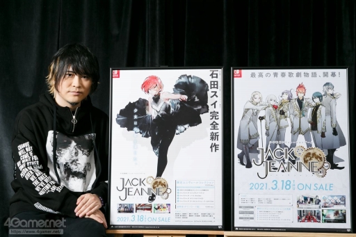 画像ギャラリー No.001のサムネイル画像 / 「ジャックジャンヌ」声優インタビュー第2弾。高科更文役の近藤孝行さんと根地黒門役の岸尾だいすけさんに聞く,役への思いや作品との向き合い方