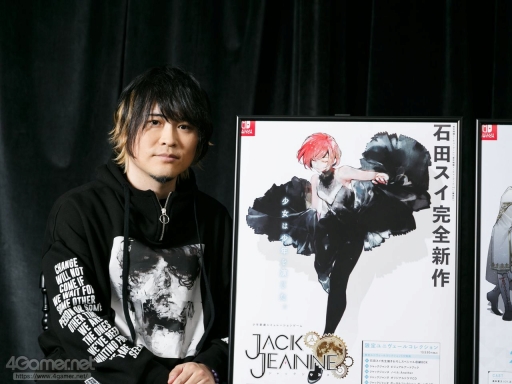 画像ギャラリー No.006のサムネイル画像 / 「ジャックジャンヌ」声優インタビュー第2弾。高科更文役の近藤孝行さんと根地黒門役の岸尾だいすけさんに聞く,役への思いや作品との向き合い方