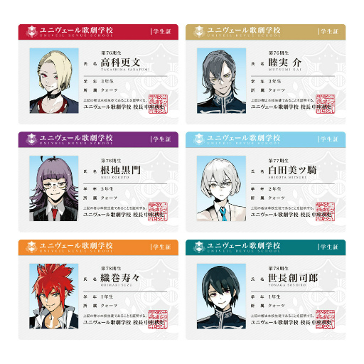 画像ギャラリー No.027のサムネイル画像 / 「ジャックジャンヌ」のハーフアニバーサリーショップが9月18日より開催決定。購入特典の情報や一部の販売商品を掲載