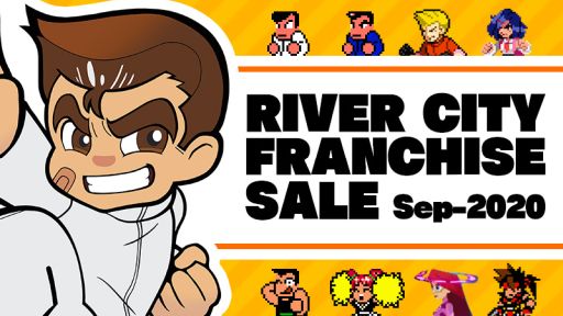 画像ギャラリー No.001のサムネイル画像 / 「くにおくん」シリーズを対象にしたセールがSteamで開催