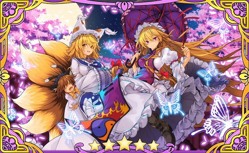 画像ギャラリー No.002のサムネイル画像 / 「東方キャノンボール」で,プレゼント付きのゲーム内アンケートが実施中