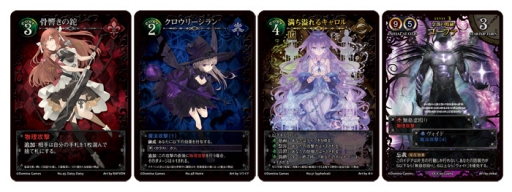 画像ギャラリー No.002のサムネイル画像 / 1人で遊べるカードゲーム「Blade Rondo Grim Garden」が5月25,26日のゲームマーケット2019春で先行販売実施