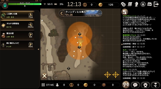 画像ギャラリー No.002のサムネイル画像 / 配信予定のスマホ向けMMORPG「ETERNAL」,第4回となるクローズドβテストの情報が公開に