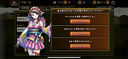 画像ギャラリー No.029のサムネイル画像 / 懐かしの顔ぶれと新たな物語を楽しめる「戦国BASARA バトルパーティー」を先行プレイ。確かな手応えを感じながら,じっくり育てた武将で腕試し!