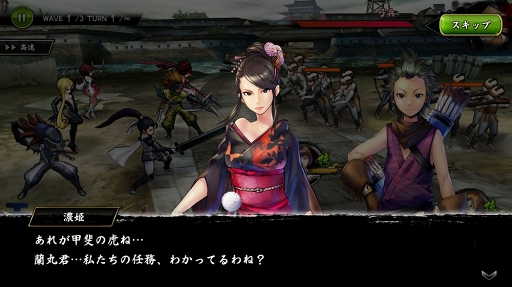 画像ギャラリー No.006のサムネイル画像 / 「戦国BASARA バトルパーティー」,新章追加&女性武将限定のバトルコンテンツなどを実装