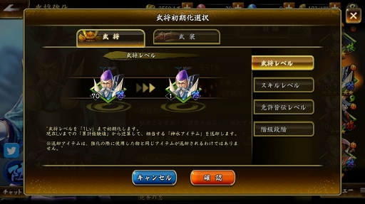 画像ギャラリー No.009のサムネイル画像 / 「戦国BASARA バトルパーティー」,新章追加&女性武将限定のバトルコンテンツなどを実装