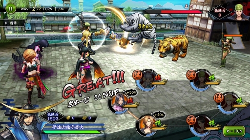 画像ギャラリー No.011のサムネイル画像 / 「戦国BASARA バトルパーティー」,新章追加&女性武将限定のバトルコンテンツなどを実装