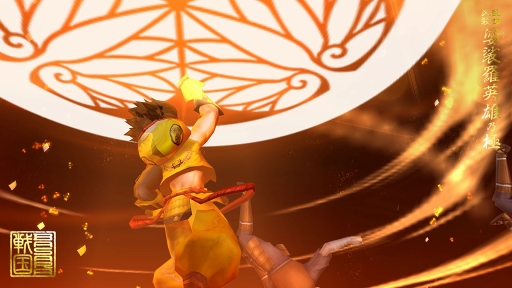 画像ギャラリー No.013のサムネイル画像 / 「戦国BASARA バトルパーティー」,今秋実装予定の「同盟戦」の詳細が明らかに