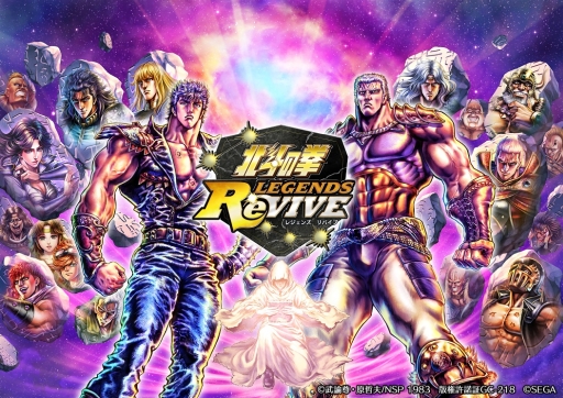 北斗の拳 Legends Revive に天帝を守護する元斗皇拳の伝承者 ファルコ が登場