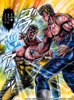 画像ギャラリー No.005のサムネイル画像 / 「北斗の拳 LEGENDS ReVIVE」にUR“ハン 享楽たる死闘”登場