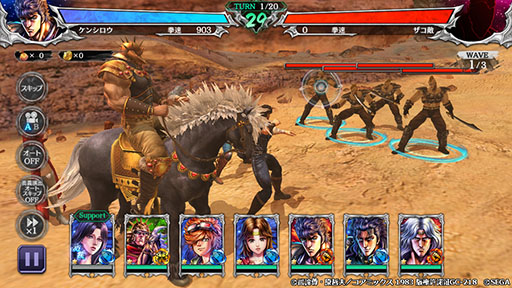 画像ギャラリー No.002のサムネイル画像 / 「北斗リバイブ」,拳王(黒王号)が新UR拳士で登場。11月4日までSNSキャンペーンも実施中