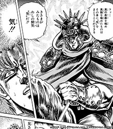 画像ギャラリー No.006のサムネイル画像 / 「北斗リバイブ」,拳王(黒王号)が新UR拳士で登場。11月4日までSNSキャンペーンも実施中