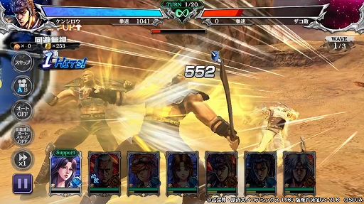 画像ギャラリー No.003のサムネイル画像 / 「北斗リバイブ」,新拳士「北斗琉拳 大老ジュウケイ」が登場