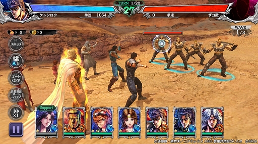 画像ギャラリー No.002のサムネイル画像 / 「北斗リバイブ」,新拳士「ファルコ 天帝守護の宿命」が登場