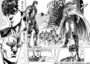 画像ギャラリー No.005のサムネイル画像 / 「北斗リバイブ」,新拳士「ファルコ 天帝守護の宿命」が登場