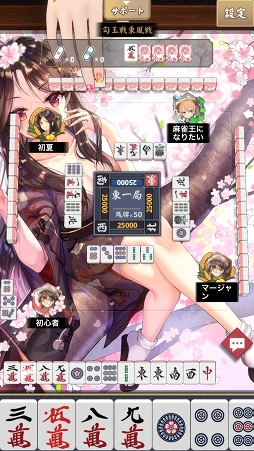 画像ギャラリー No.005のサムネイル画像 / オンライン対戦麻雀ゲーム「姫麻雀」の事前登録がスタート。中国で配信中のスマホアプリが日本向けに2019年夏配信予定