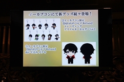 画像ギャラリー No.016のサムネイル画像 / 生演奏も披露されたNintendo Switch版「囚われのパルマ」発売記念イベント&コラボカフェをレポート