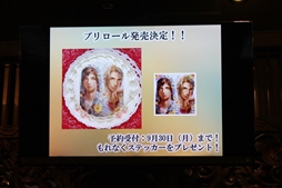 画像ギャラリー No.017のサムネイル画像 / 生演奏も披露されたNintendo Switch版「囚われのパルマ」発売記念イベント&コラボカフェをレポート