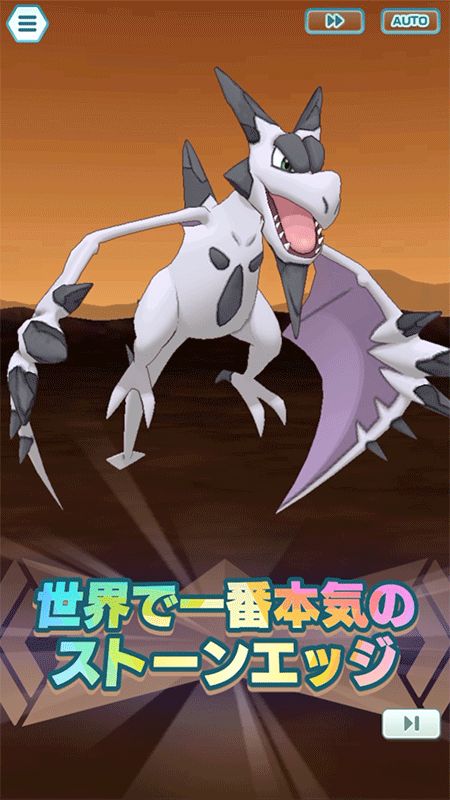 画像集no 022 ポケモンマスターズ Ex にダイマックスわざを持った レッド