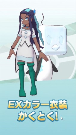 画像ギャラリー No.010のサムネイル画像 / 「ポケモンマスターズ EX」,エピソードイベント“変わらない冬のできごと”を本日実装