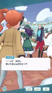 画像ギャラリー No.013のサムネイル画像 / 「ポケモンマスターズ EX」,エピソードイベント“変わらない冬のできごと”を本日実装