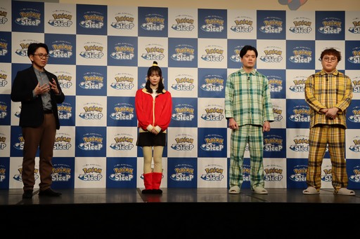 画像ギャラリー No.010のサムネイル画像 / 「Pokémon Sleep」が,筋弛緩運動によって睡眠の質をさらに高める「ほげーたいそう」を提案。ゲストが実際に体験したイベントをレポート