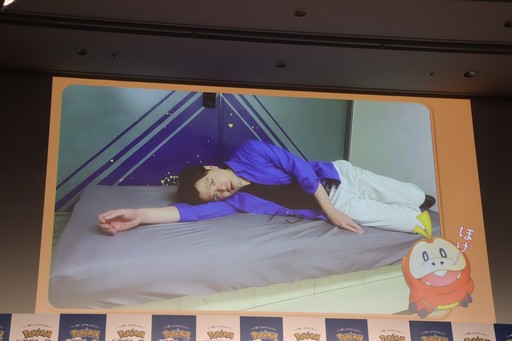 画像ギャラリー No.016のサムネイル画像 / 「Pokémon Sleep」が,筋弛緩運動によって睡眠の質をさらに高める「ほげーたいそう」を提案。ゲストが実際に体験したイベントをレポート