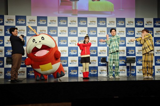 画像ギャラリー No.017のサムネイル画像 / 「Pokémon Sleep」が,筋弛緩運動によって睡眠の質をさらに高める「ほげーたいそう」を提案。ゲストが実際に体験したイベントをレポート