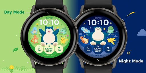 画像ギャラリー No.003のサムネイル画像 / 「Pokémon Sleep」,Garminのスマートウォッチとの連携をスタート。計測した睡眠データを用いた睡眠リサーチが可能に