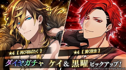 画像ギャラリー No.010のサムネイル画像 / 「ブラックスター」,シーズン3 第8章“黄金は無慈悲に目を覚ます”が本日より開催