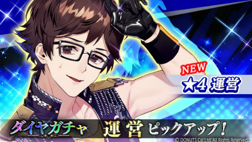 画像ギャラリー No.003のサムネイル画像 / 「ブラックスター」でエイプリルフールイベントが開催。SOPHIA 松岡 充さんと太田将熙さんがシンガー参戦