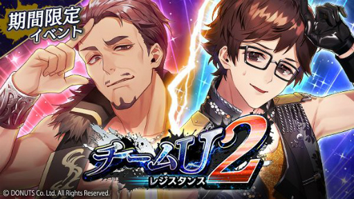 画像ギャラリー No.006のサムネイル画像 / 「ブラックスター」でエイプリルフールイベントが開催。SOPHIA 松岡 充さんと太田将熙さんがシンガー参戦
