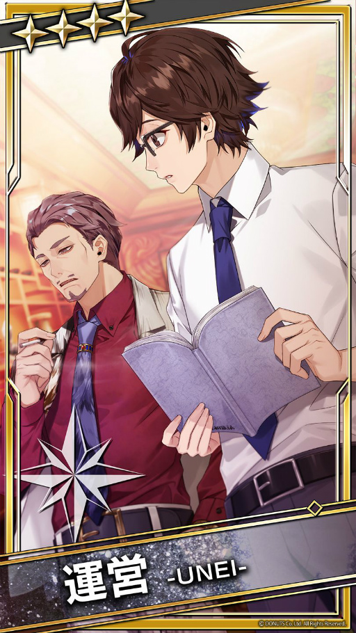 画像ギャラリー No.012のサムネイル画像 / 「ブラックスター」でエイプリルフールイベントが開催。SOPHIA 松岡 充さんと太田将熙さんがシンガー参戦