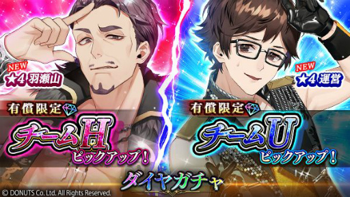 画像ギャラリー No.013のサムネイル画像 / 「ブラックスター」でエイプリルフールイベントが開催。SOPHIA 松岡 充さんと太田将熙さんがシンガー参戦